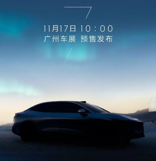 惠州124极氪汽车发布智能汽车全域AI，比亚迪的未来服务提升用户体验